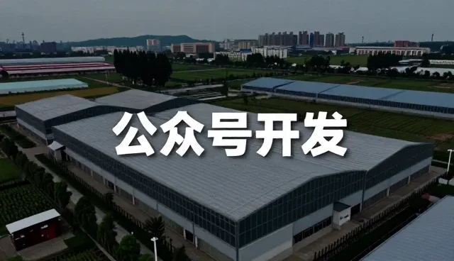 短视频运营选型中的关键关注点与技术趋势